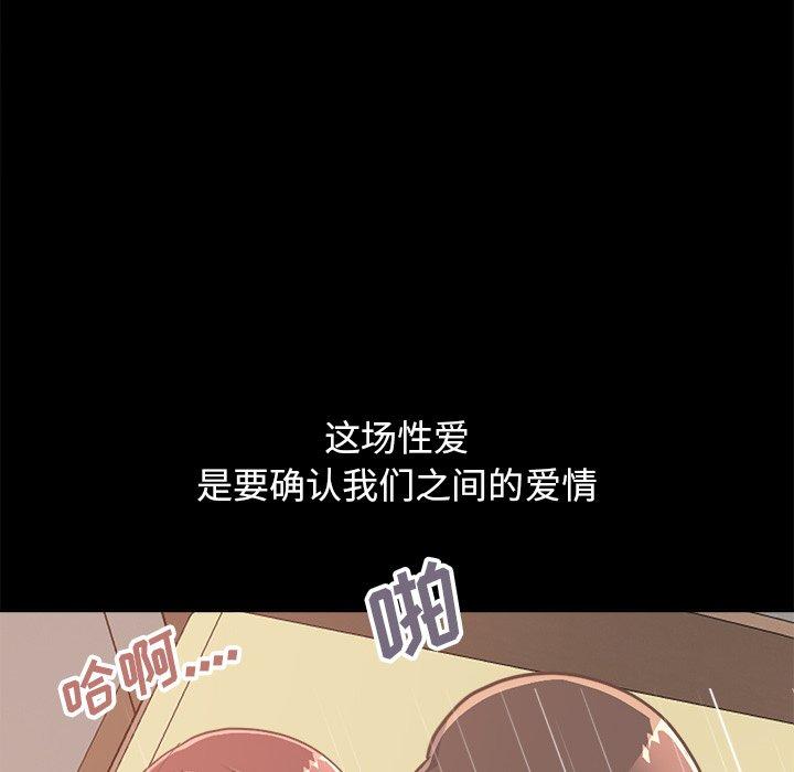 44P - 不该有的爱情