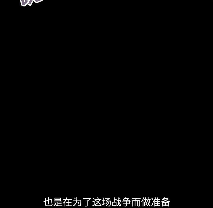 46P - 不该有的爱情