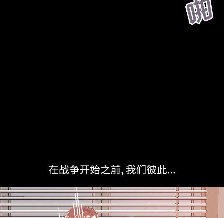49P - 不该有的爱情