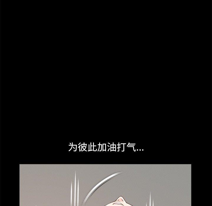 51P - 不该有的爱情