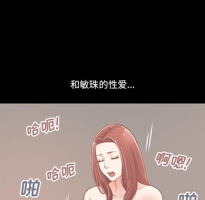 54P - 不该有的爱情