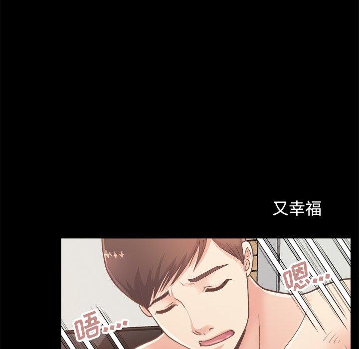63P - 不该有的爱情