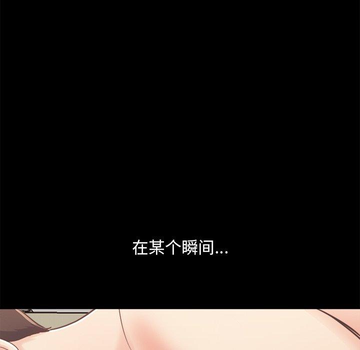 87P - 不该有的爱情