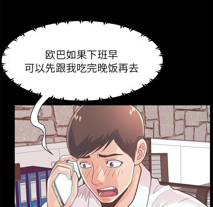 120P - 不该有的爱情