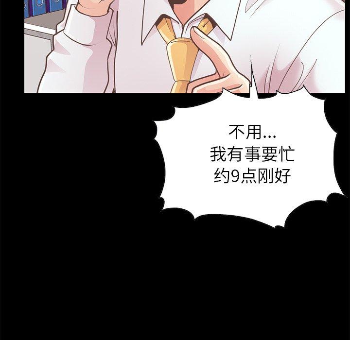 121P - 不该有的爱情