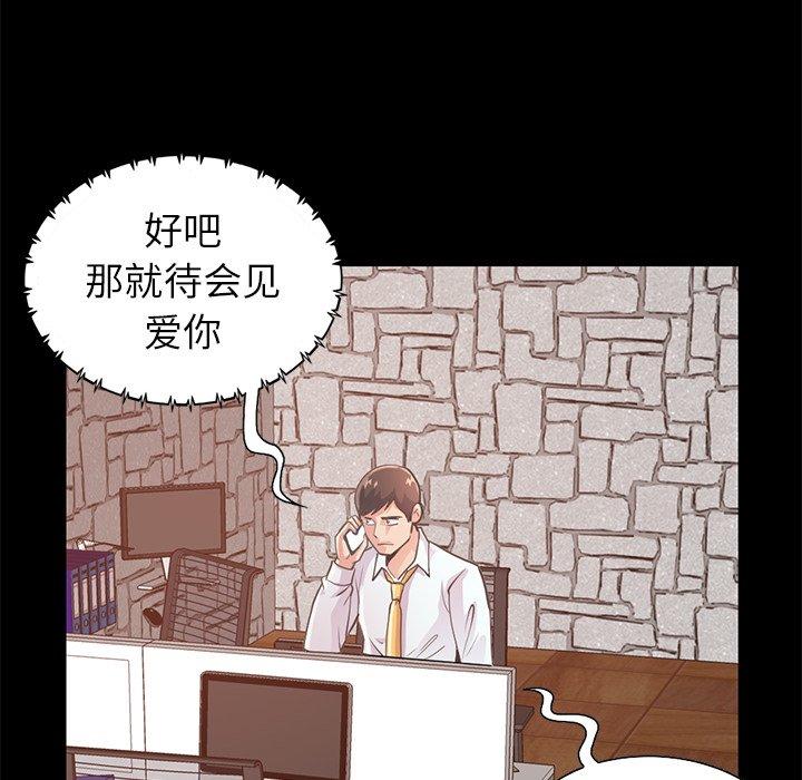 122P - 不该有的爱情
