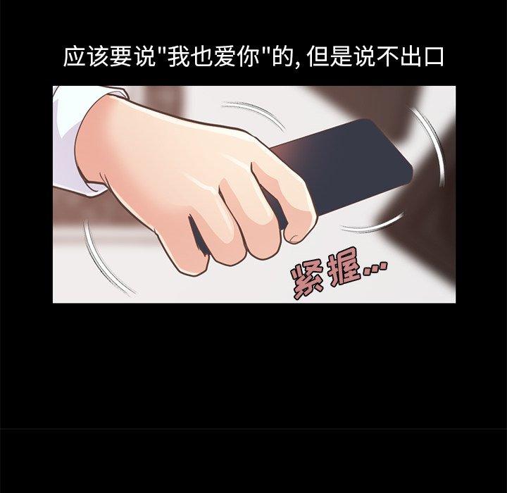124P - 不该有的爱情