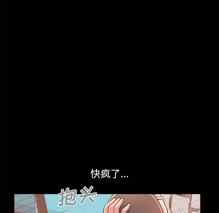 130P - 不该有的爱情