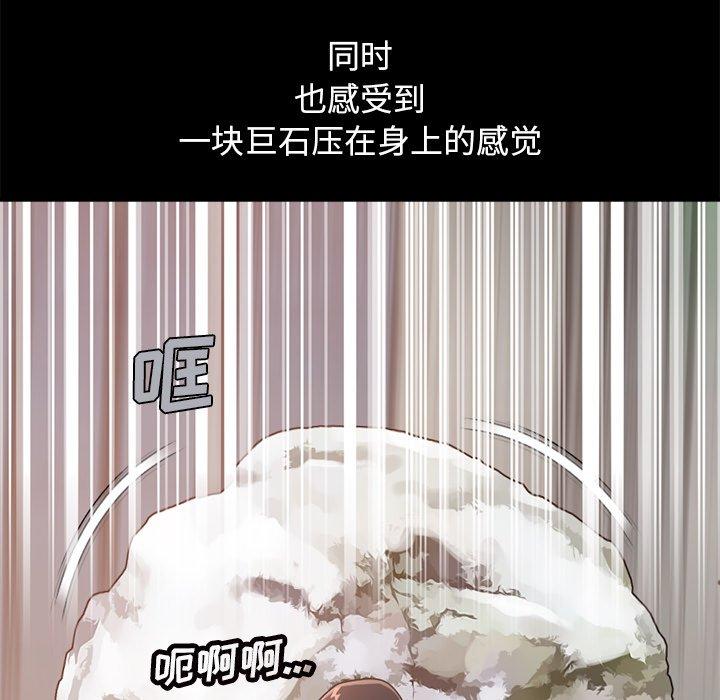 140P - 不该有的爱情
