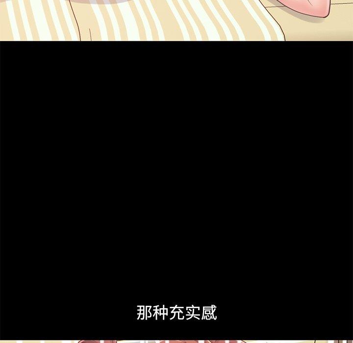 151P - 不该有的爱情