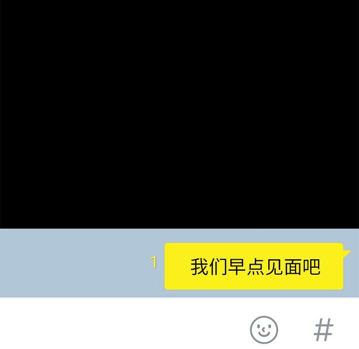 157P - 不该有的爱情