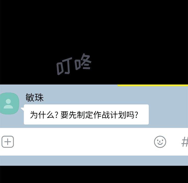 160P - 不该有的爱情