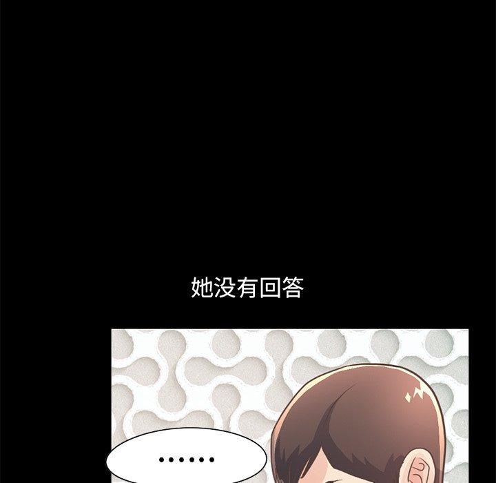 164P - 不该有的爱情