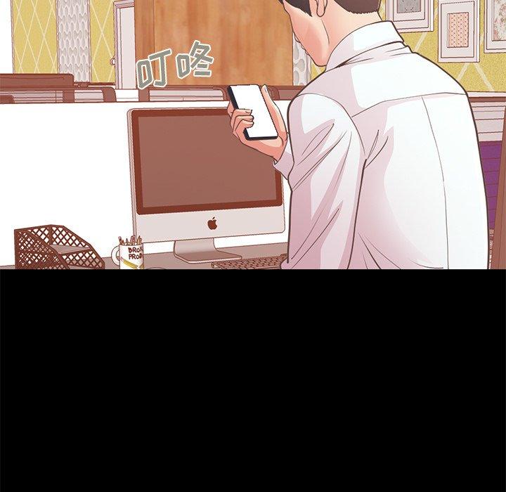 167P - 不该有的爱情