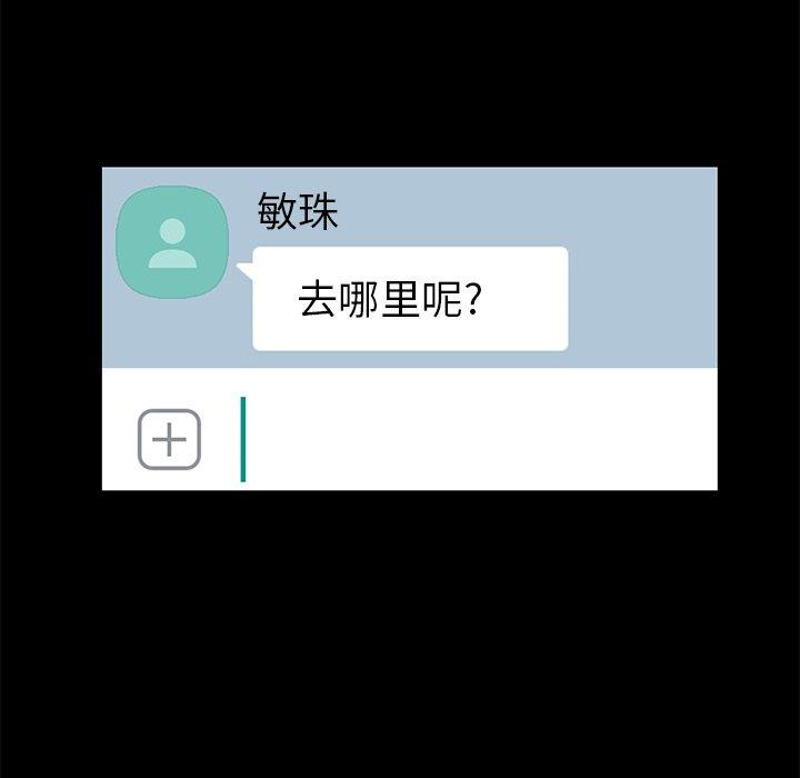 168P - 不该有的爱情