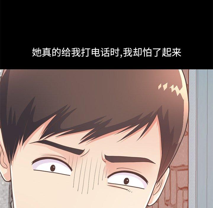 20P - 不该有的爱情