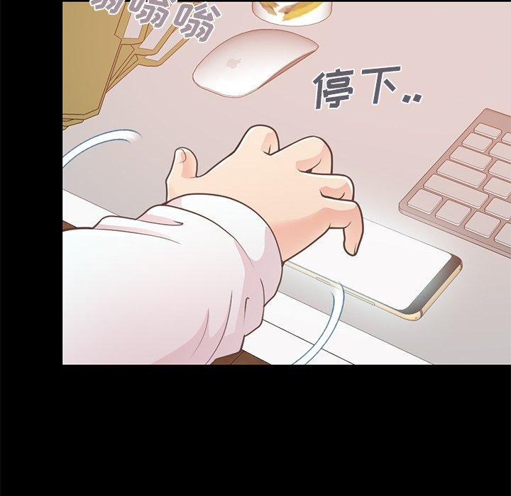 29P - 不该有的爱情