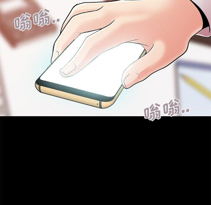36P - 不该有的爱情