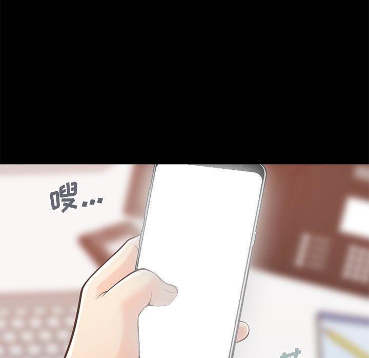 37P - 不该有的爱情