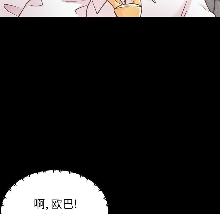 40P - 不该有的爱情