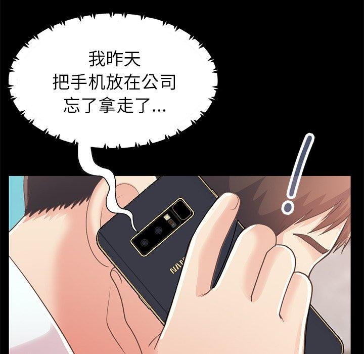 47P - 不该有的爱情
