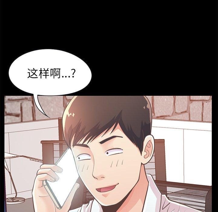 51P - 不该有的爱情