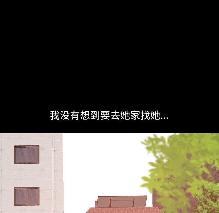 56P - 不该有的爱情