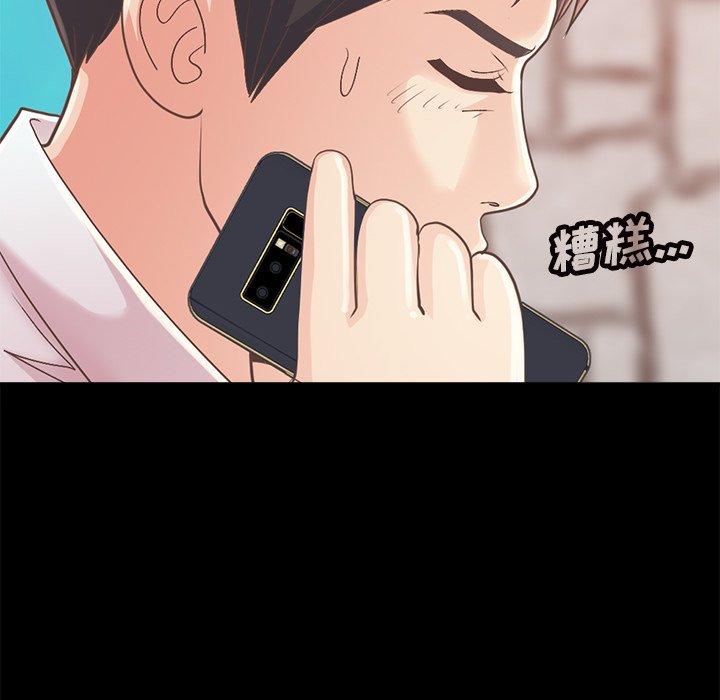 74P - 不该有的爱情