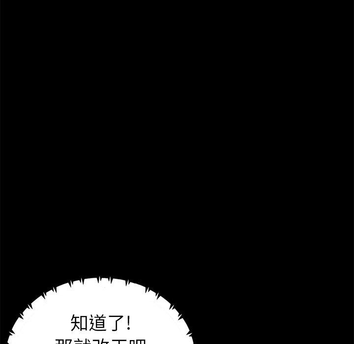 79P - 不该有的爱情