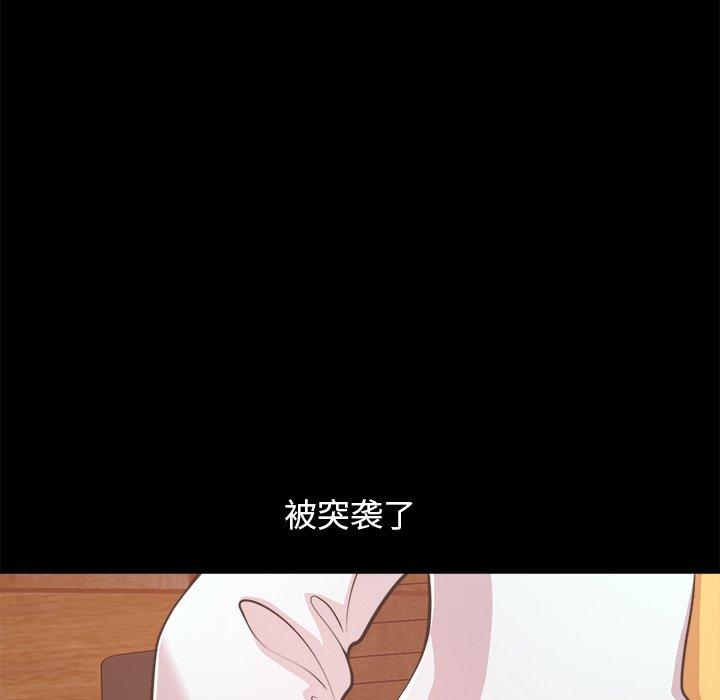89P - 不该有的爱情