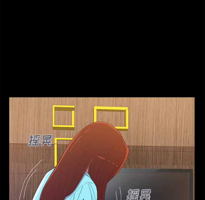 102P - 不该有的爱情