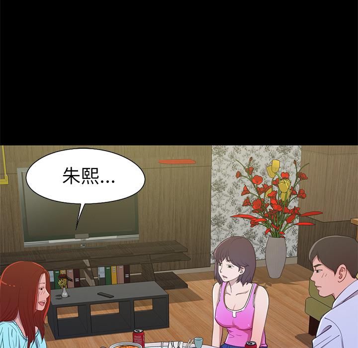 104P - 不该有的爱情