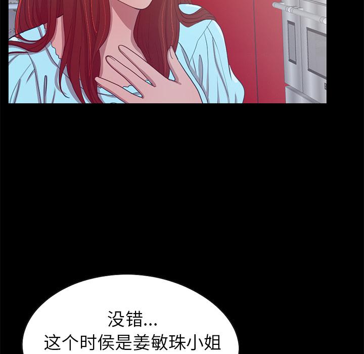 108P - 不该有的爱情