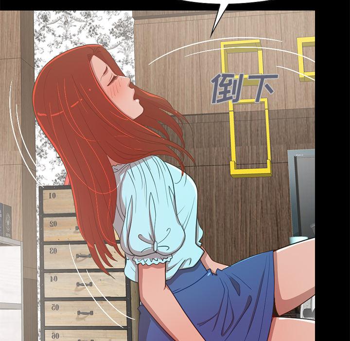 111P - 不该有的爱情