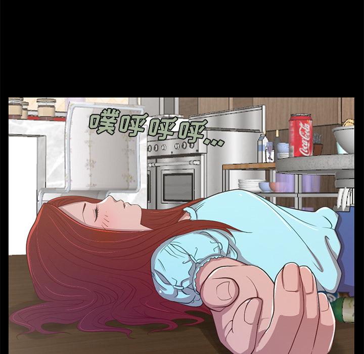 115P - 不该有的爱情