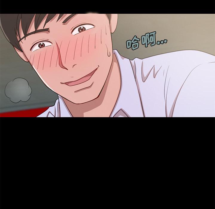 132P - 不该有的爱情