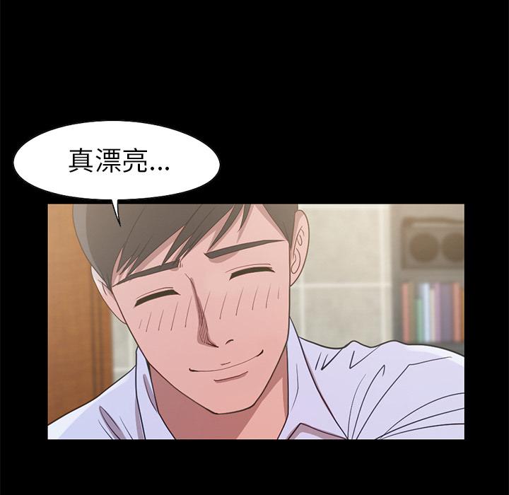 144P - 不该有的爱情