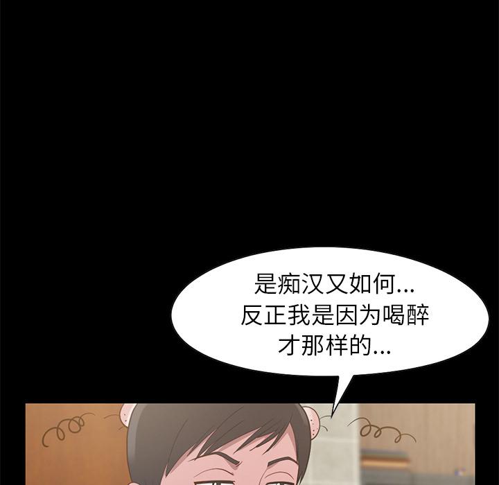 147P - 不该有的爱情