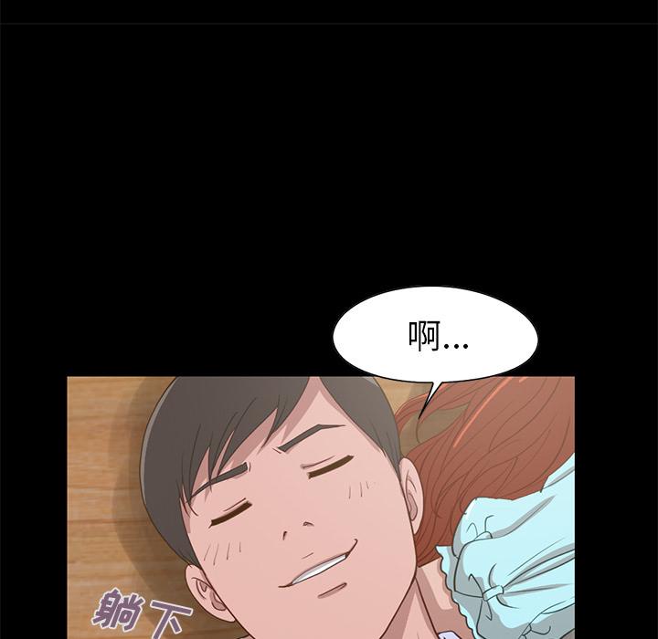 151P - 不该有的爱情