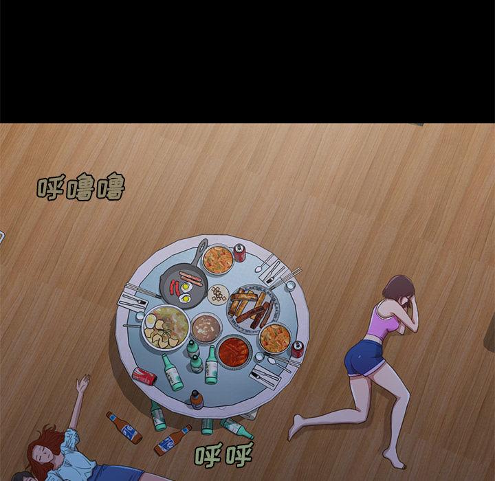 154P - 不该有的爱情