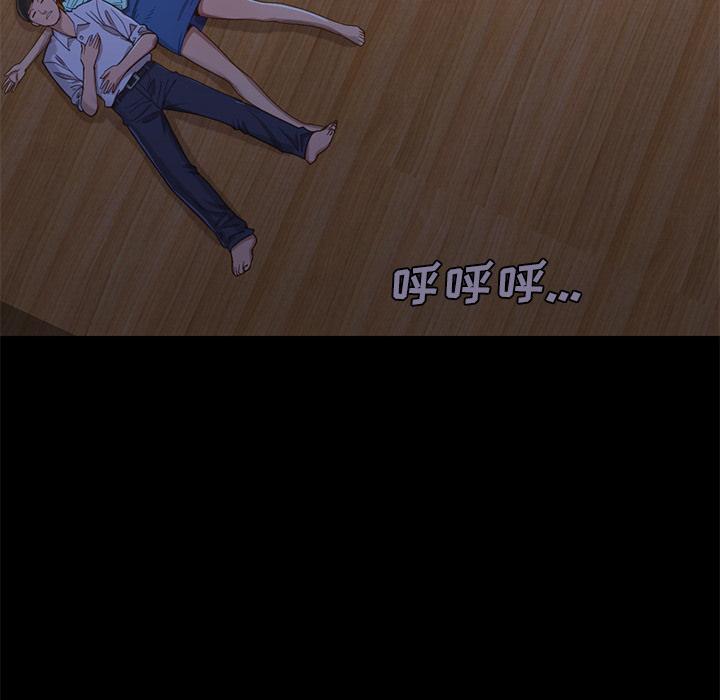155P - 不该有的爱情
