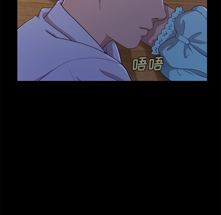 160P - 不该有的爱情
