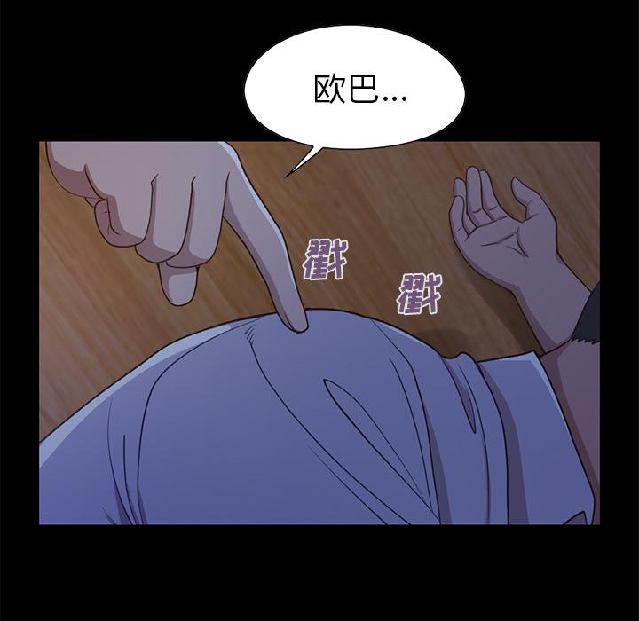 163P - 不该有的爱情