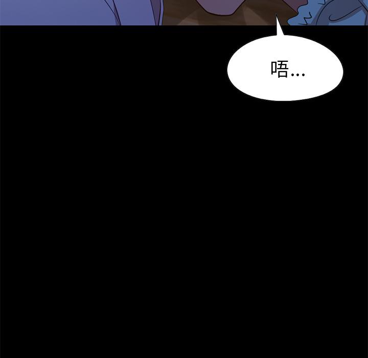 165P - 不该有的爱情