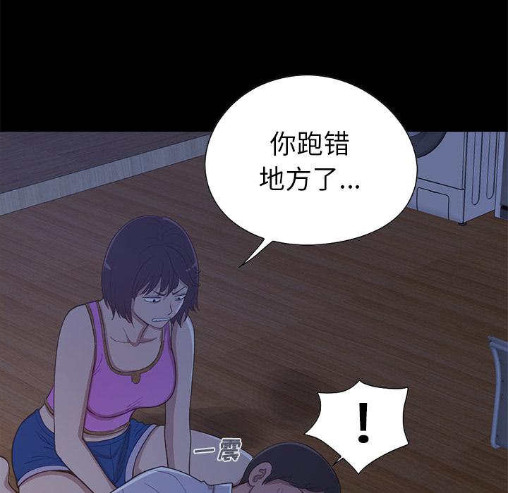 166P - 不该有的爱情