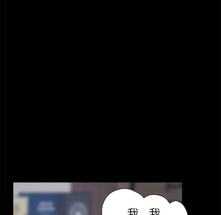 170P - 不该有的爱情