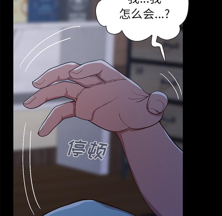 171P - 不该有的爱情