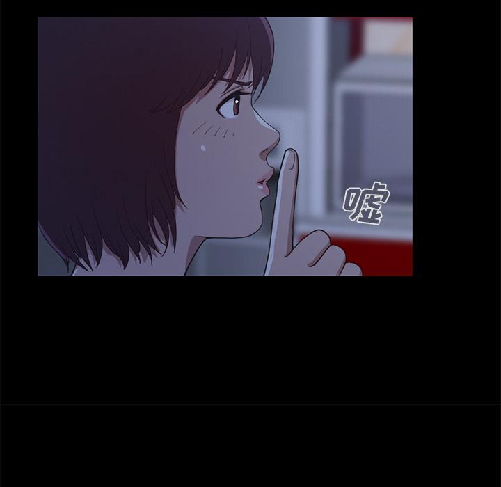 175P - 不该有的爱情