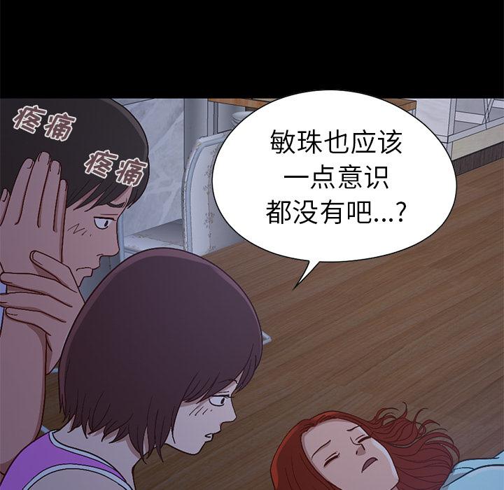 178P - 不该有的爱情