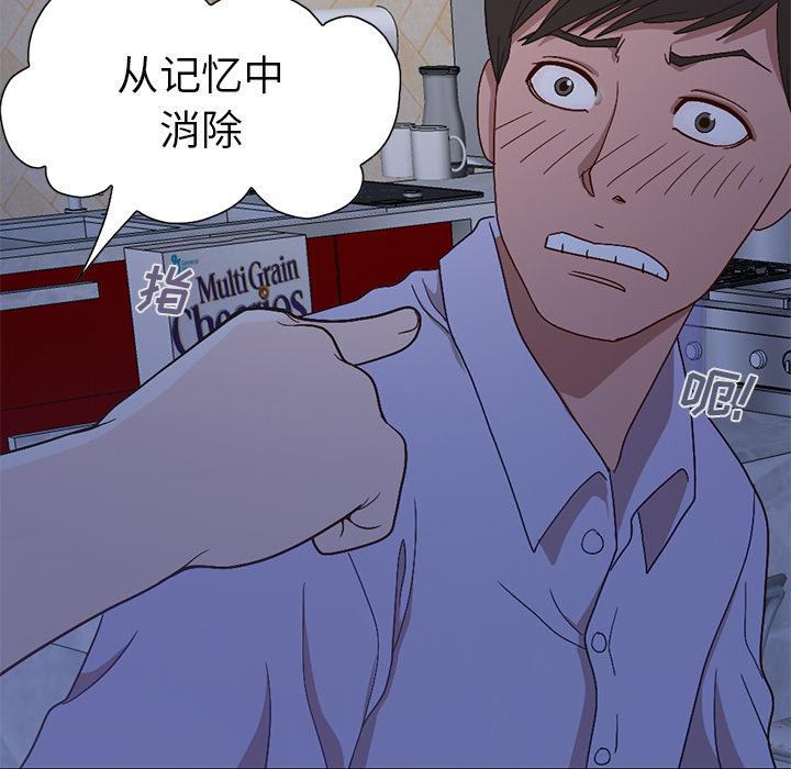 184P - 不该有的爱情